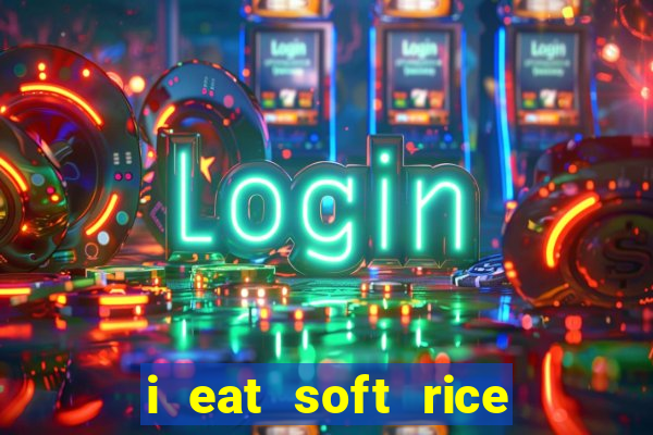 i eat soft rice in another world hentai